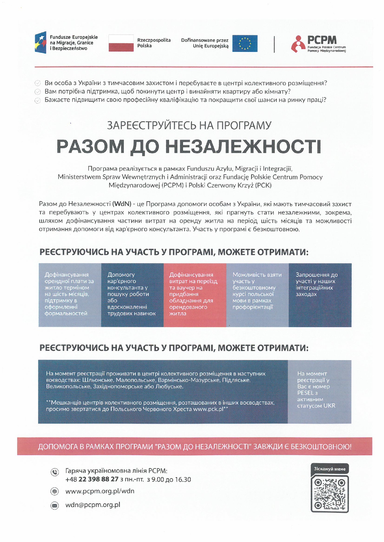 ulotka informacyjna 4 page 0001